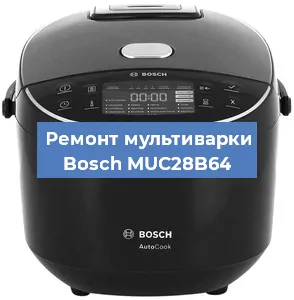 Замена датчика температуры на мультиварке Bosch MUC28B64 в Перми